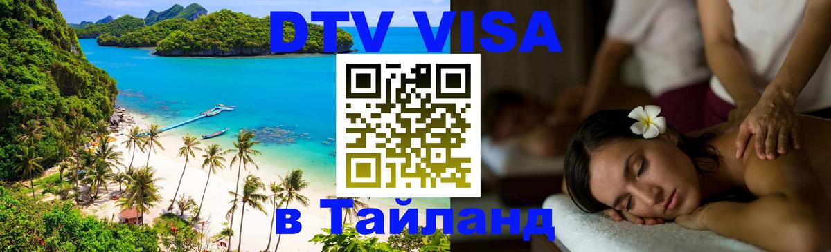 Оформление DTV визы под ключ: стоимость и тарифы, только загранпаспорт - Абу-Даби  19.11.2025 